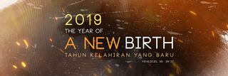 Berkas:Visi 2019 1x3.jpg