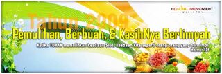 Berkas:Visi2009 2.jpg