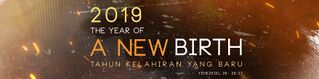 Berkas:Visi 2019-banner-2.jpg