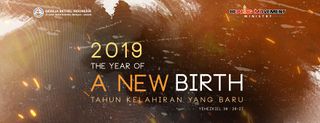 Berkas:Visi 2019-banner.jpg