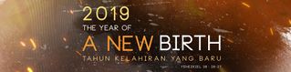 Berkas:Visi 2019-banner-2.jpg